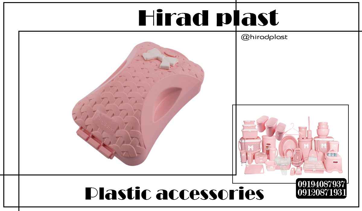 خرید جهیزیه پلاستیکی