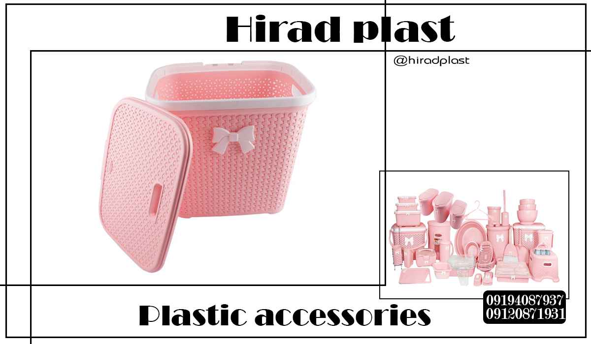 خرید لوازم پلاستیکی اشپزخانه