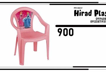 صندلی پلاستیکی بچگانه