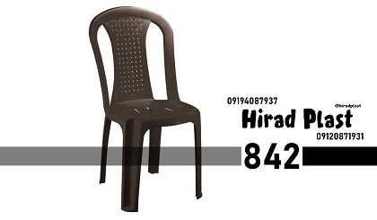 صندلی پلاستیکی ویلایی