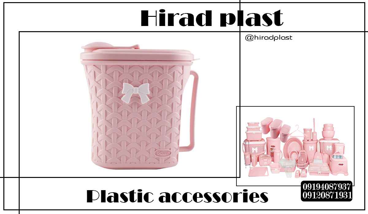 قیمت جهیزیه پلاستیکی