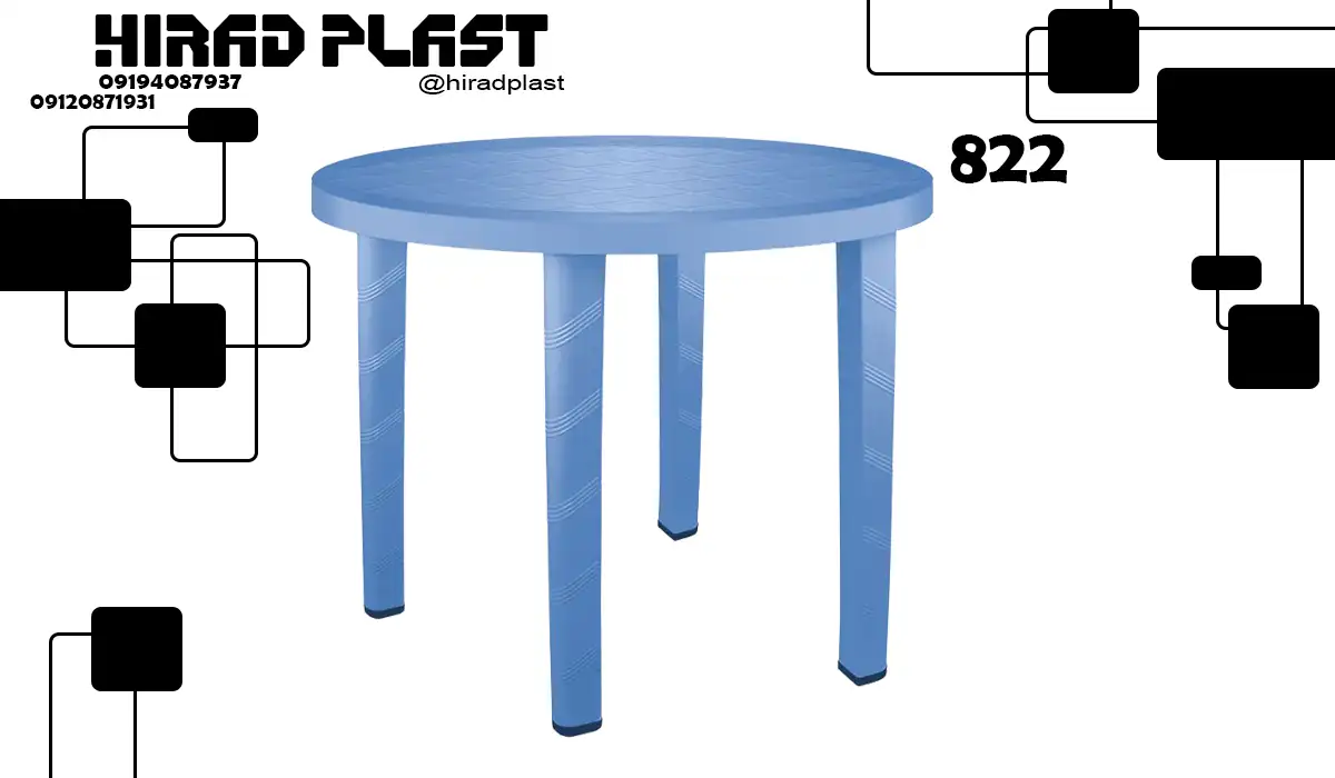 قیمت میز پلاستیکی