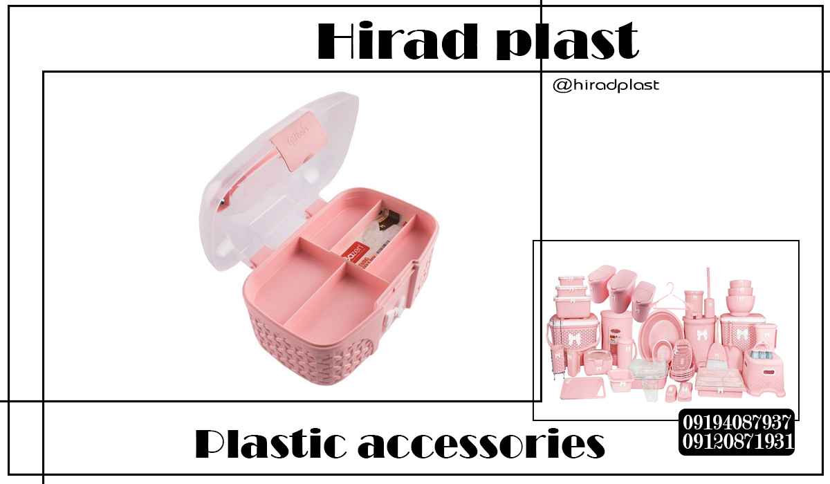 لوازم پلاستیکی اشپزخانه