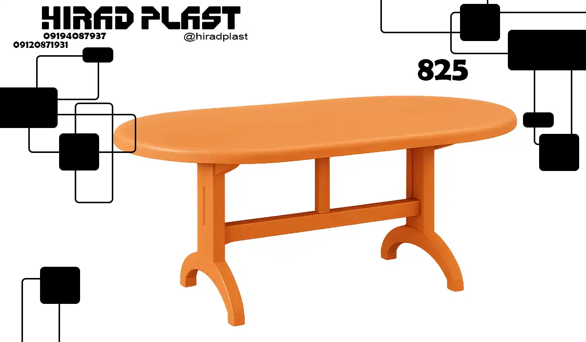 میز پلاستیکی ویلا