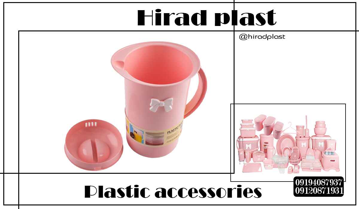 پارچ پلاستیکی