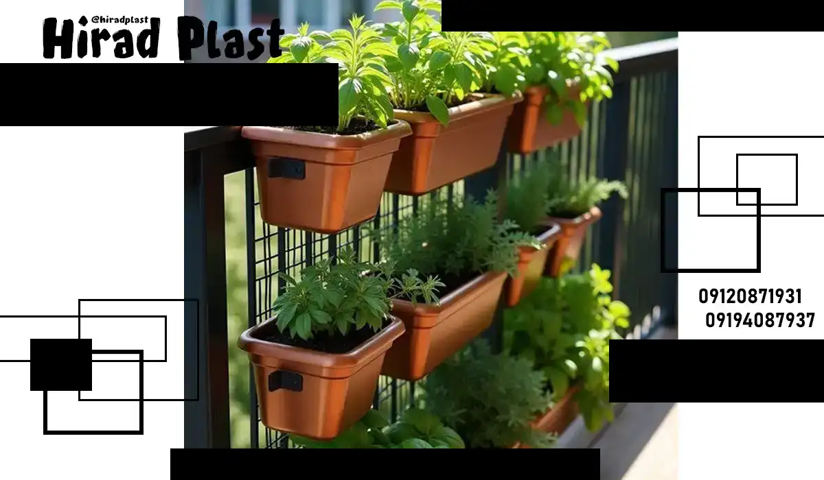 گلدان اپارتمانی