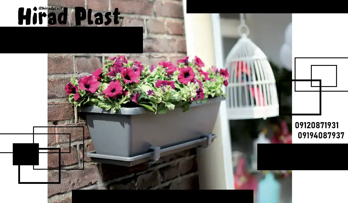 گلدان مستطیلی آپارتمانی