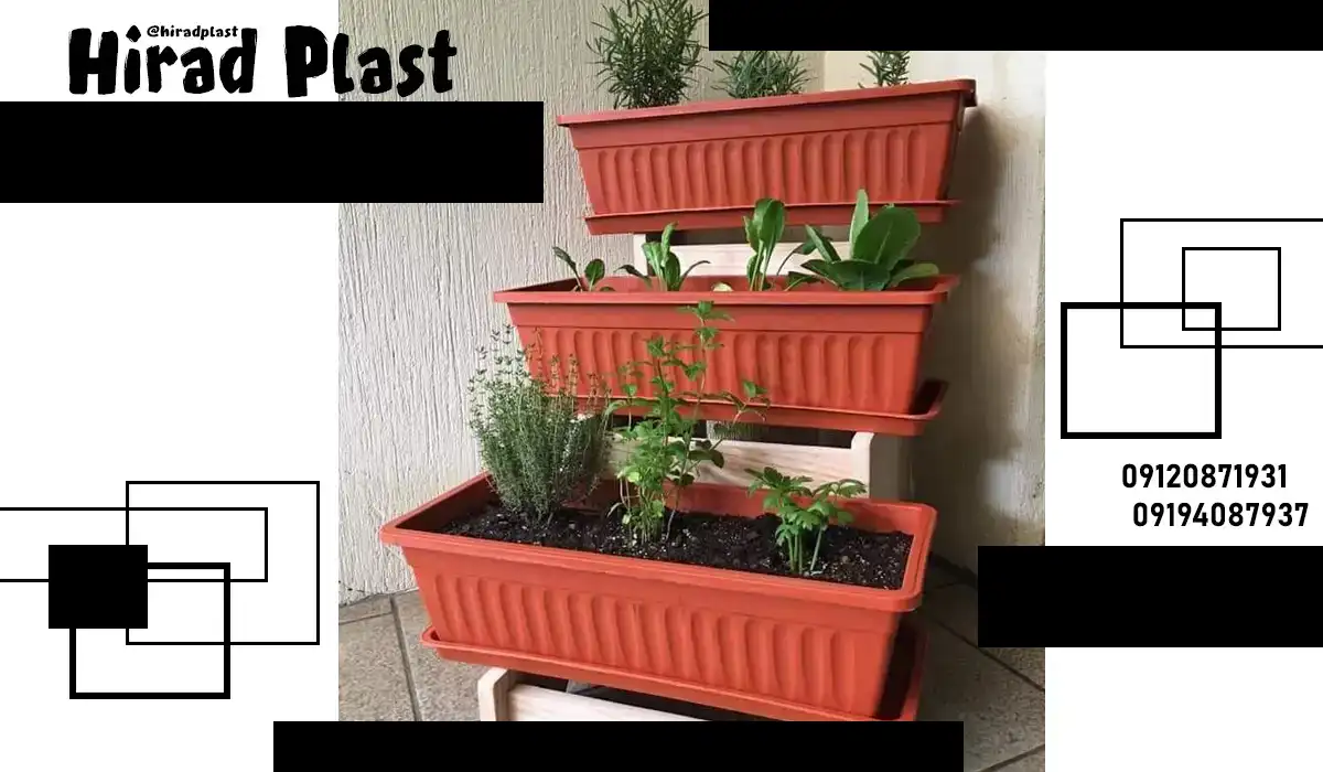 گلدان پلاستیکی فلاورباکس