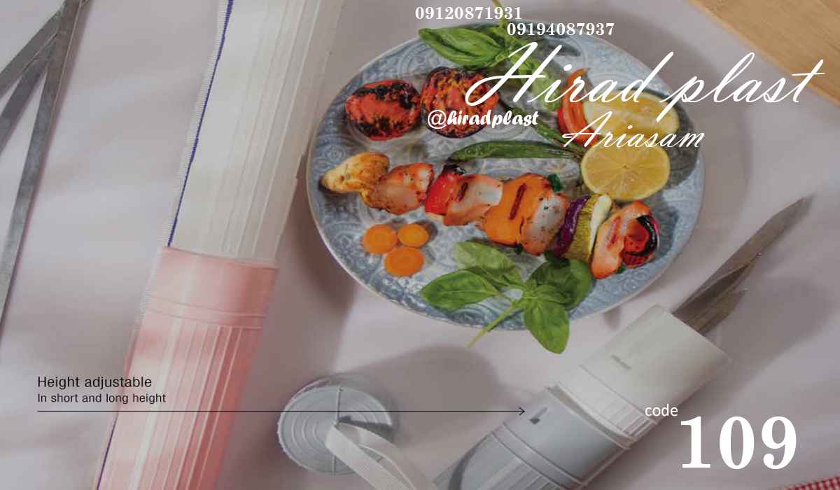 جاسیخی پلاستیکی