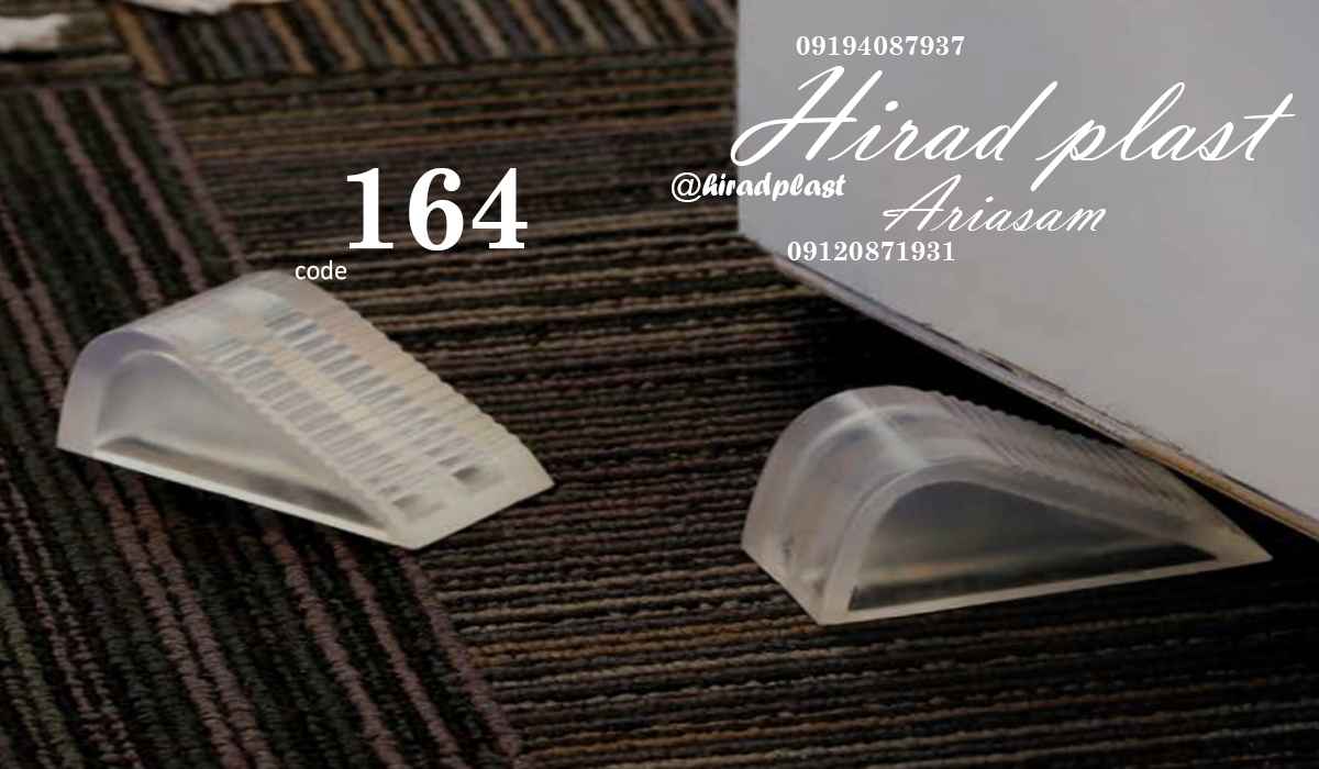 زیر دری پلاستیکی