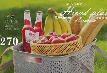 سبد پیک نیک