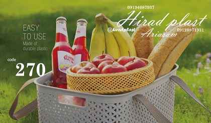 سبد پیک نیک