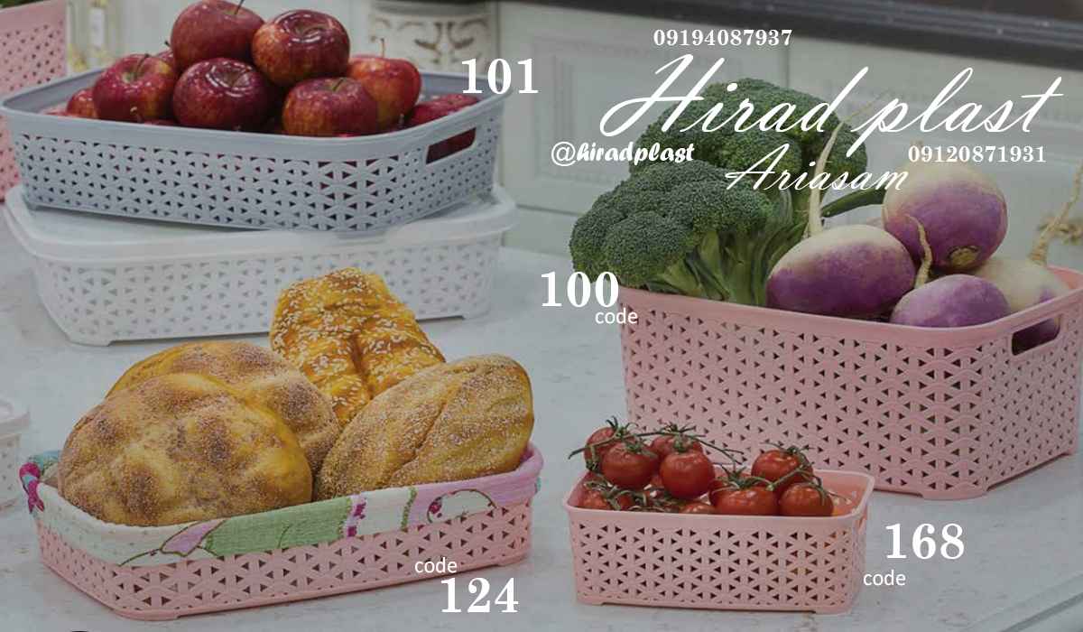 سرویس پلاستیکی آشپزخانه