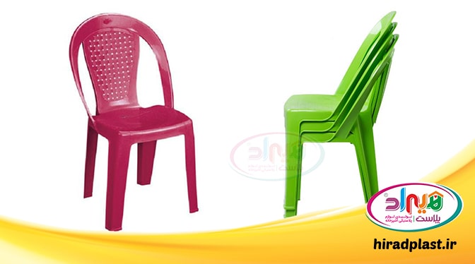 سفارش صندلی پلاستیکی
