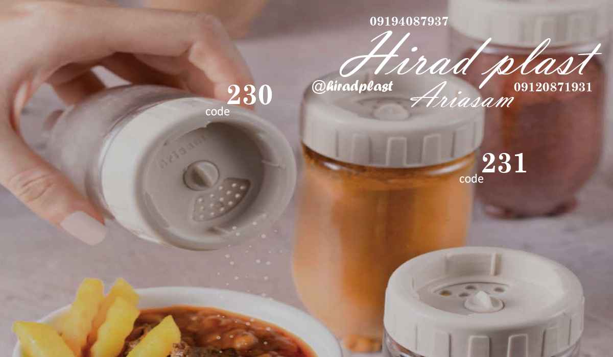 لوازم پلاستیکی اشپزخانه