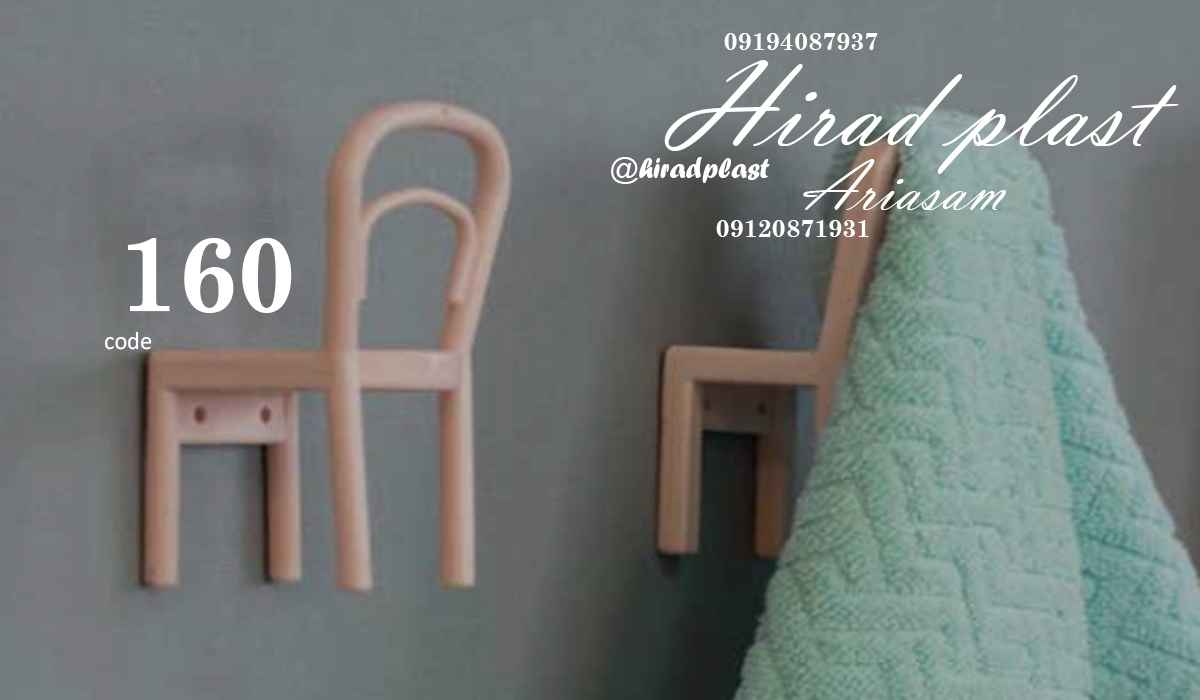 گیره آویز پلاستیکی