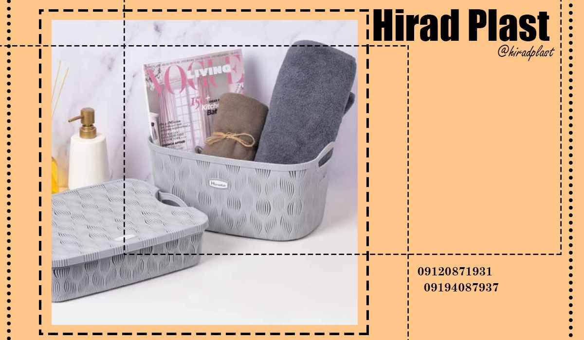 خرید لوازم پلاستیکی خانه