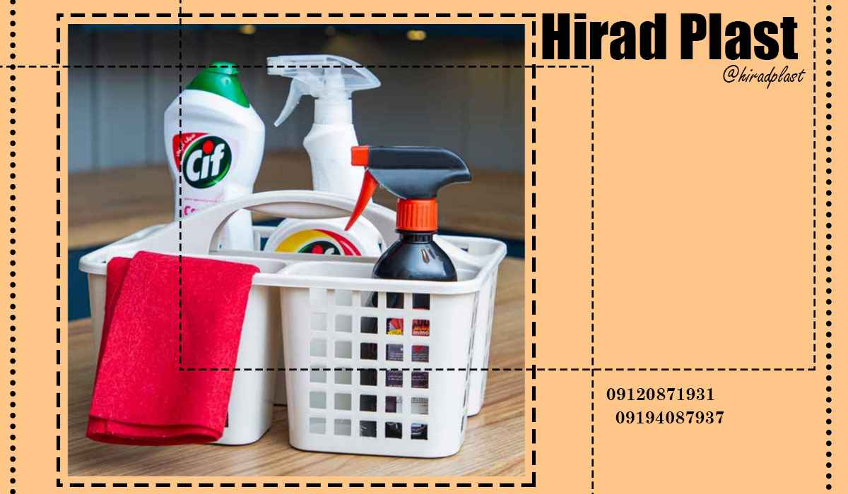 سرویس پلاستیکی خانه