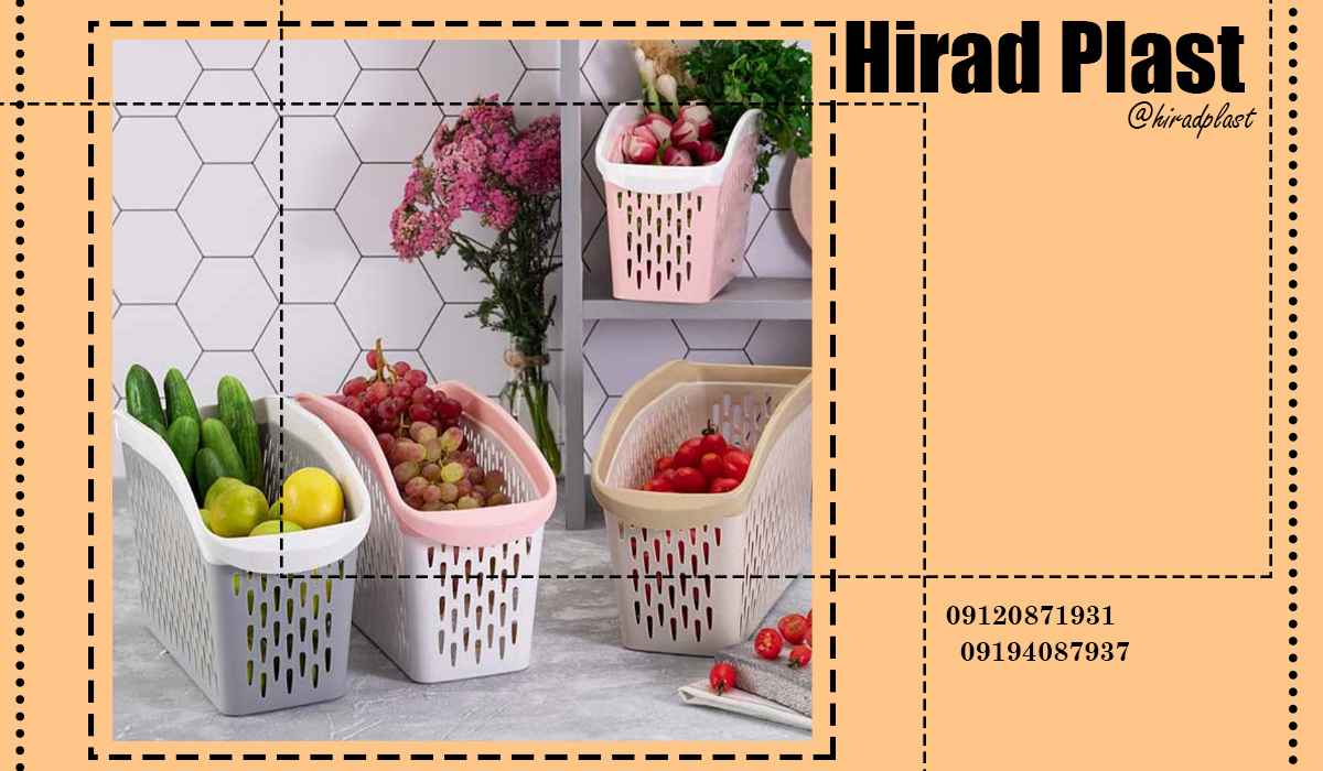 خرید لوازم پلاستیکی خانه