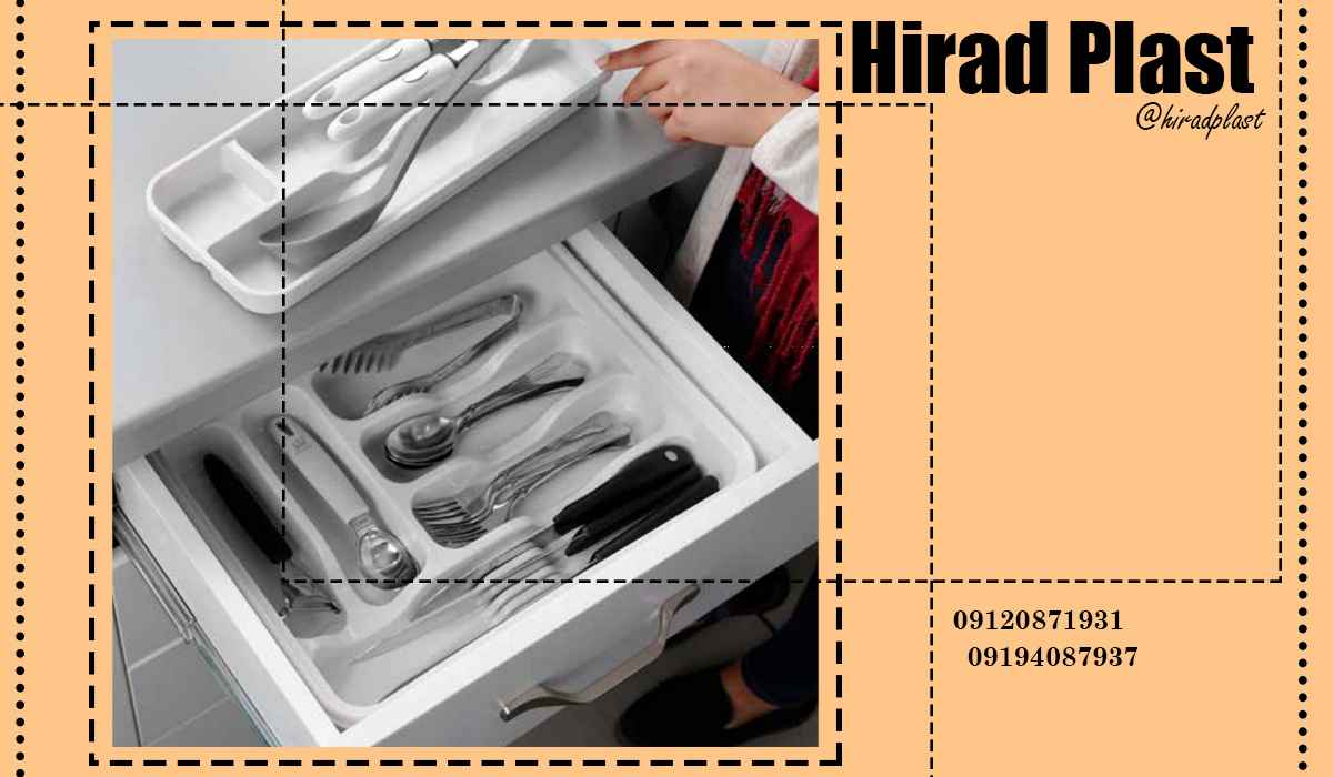 لوازم پلاستیکی منزل