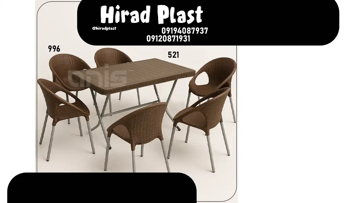 میز و صندلی پلاستیکی باغی