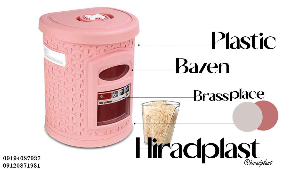 جابرنجی پلاستیکی