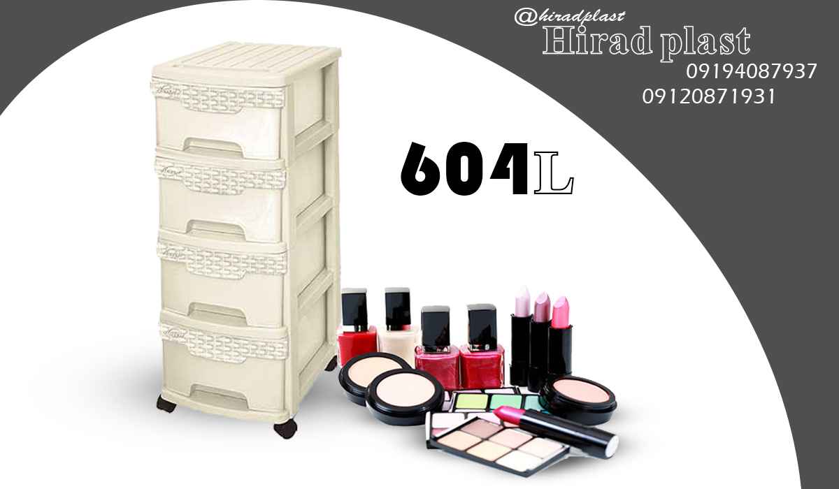 خرید فایل پلاستیکی