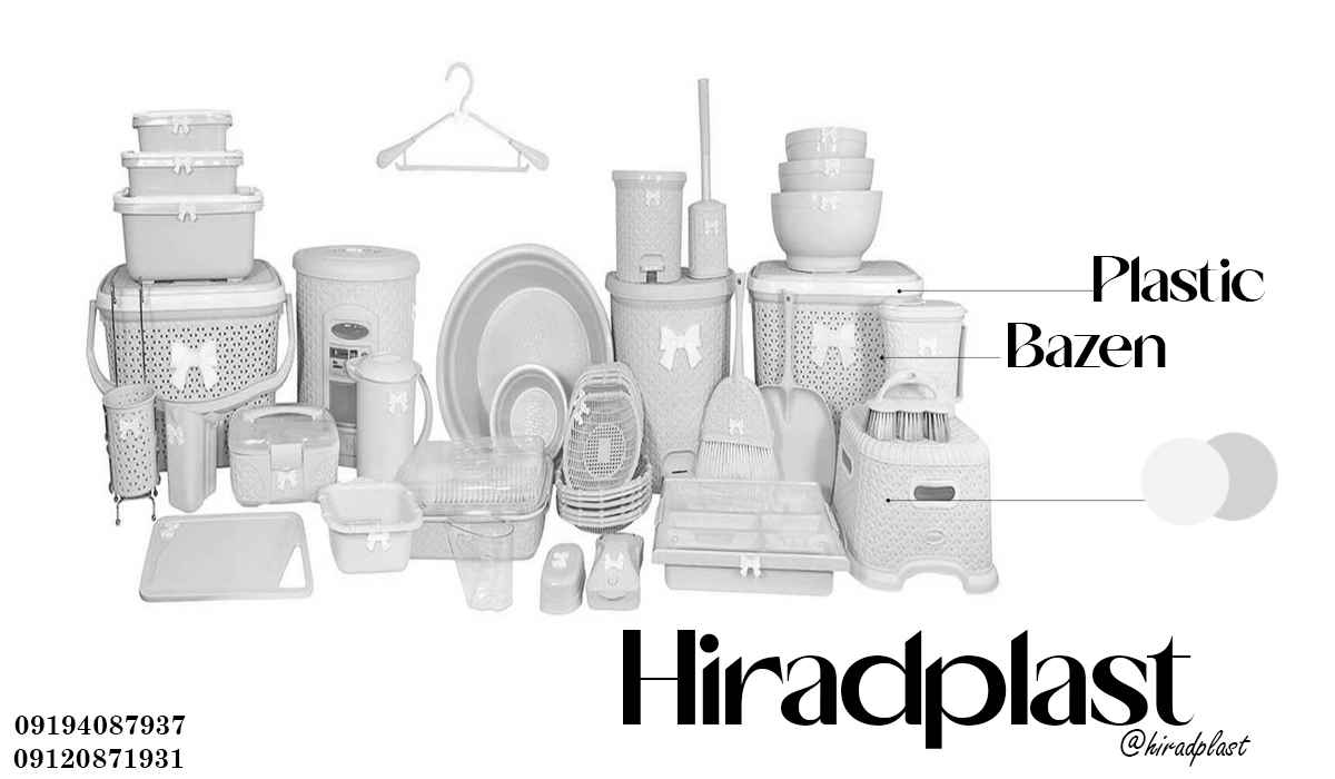 سرویس جهیزیه عروس