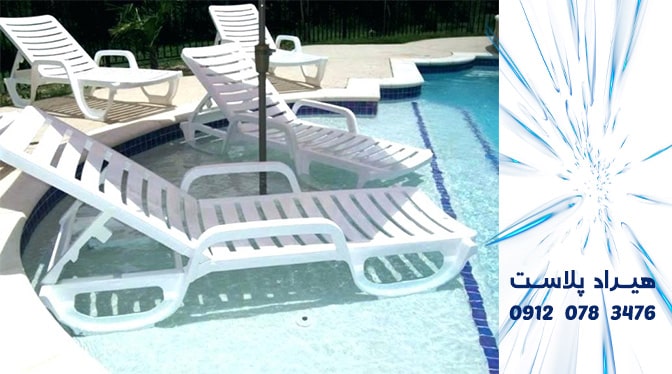 قیمت صندلی پلاستیکی استخری