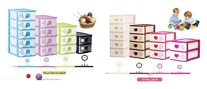 قیمت فایل پلاستیکی