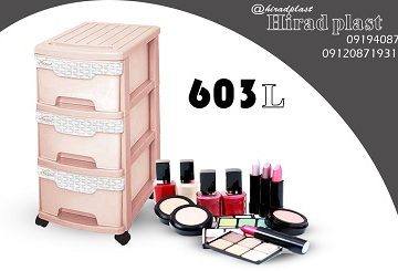 فایل پلاستیکی