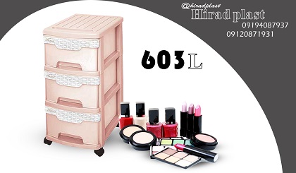 فایل پلاستیکی