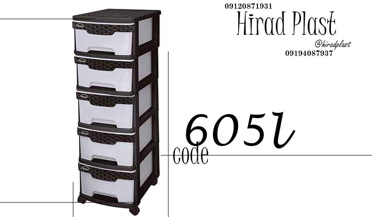 فایل پلاستیکی ارزان