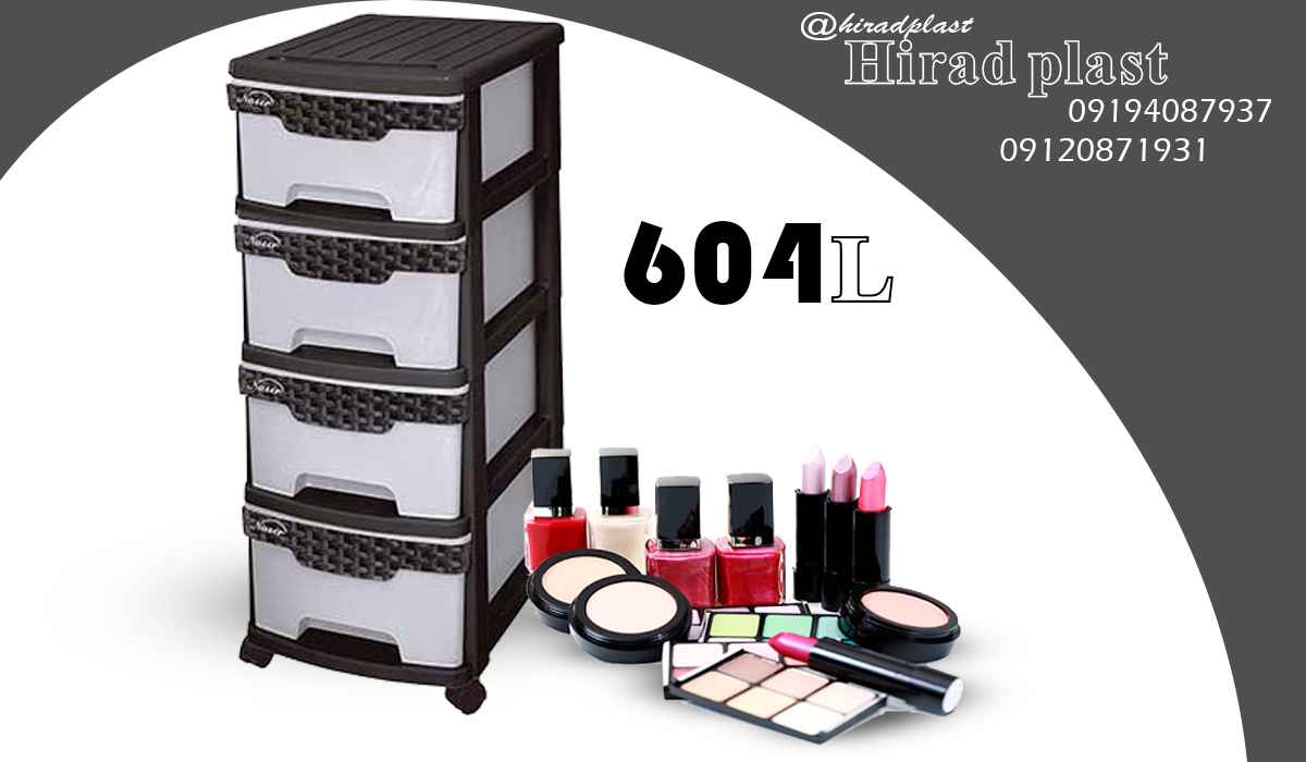 فایل پلاستیکی بزرگ