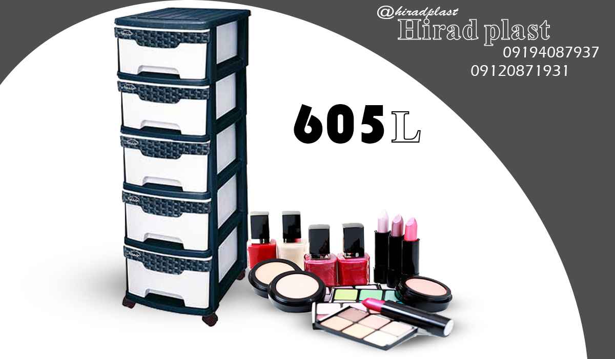 فایل پلاستیکی عروس