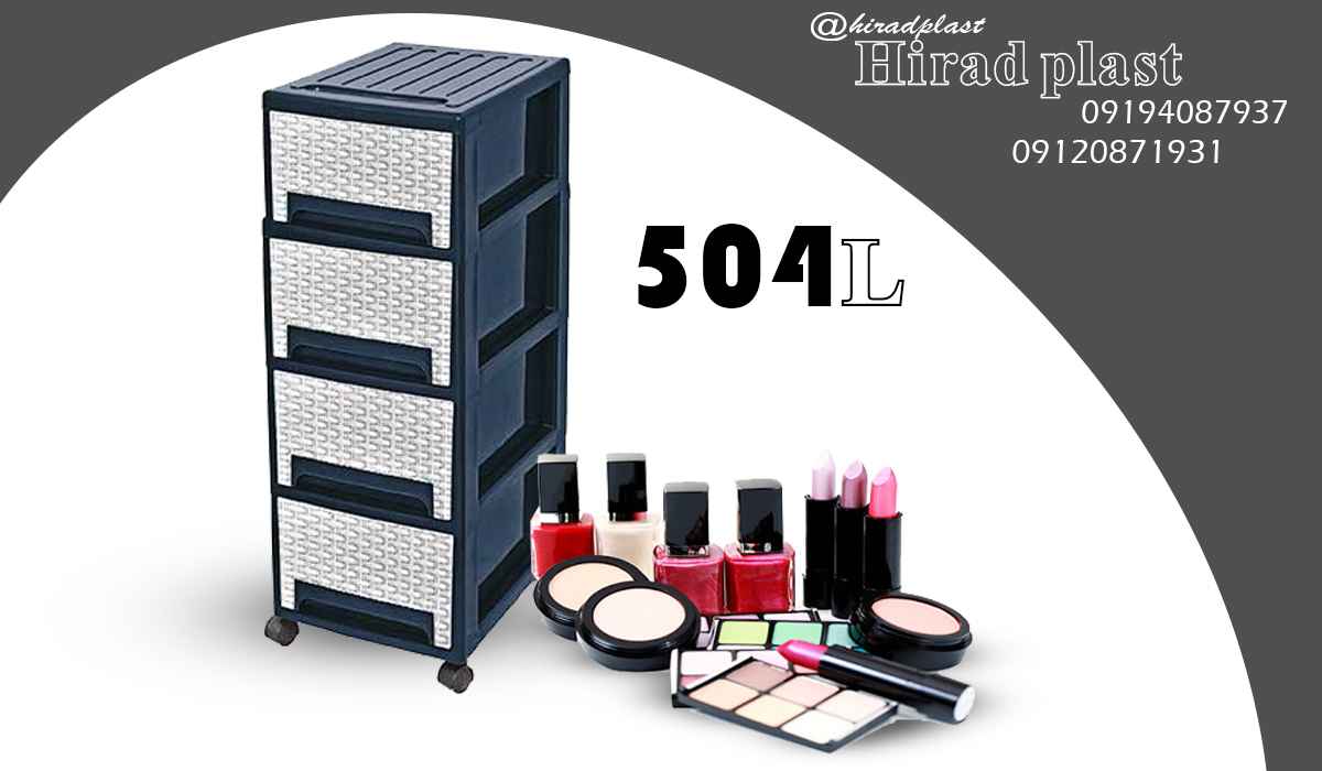 فایل پلاستیکی عمده