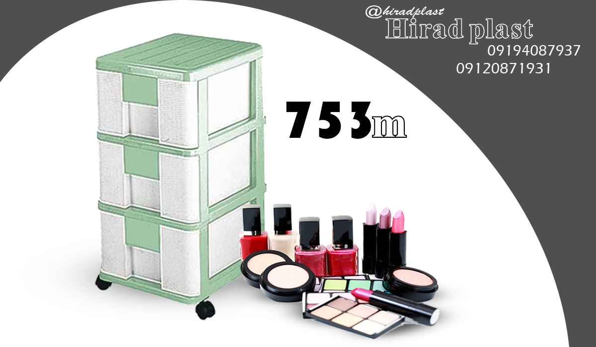 فایل پلاستیکی کشودار