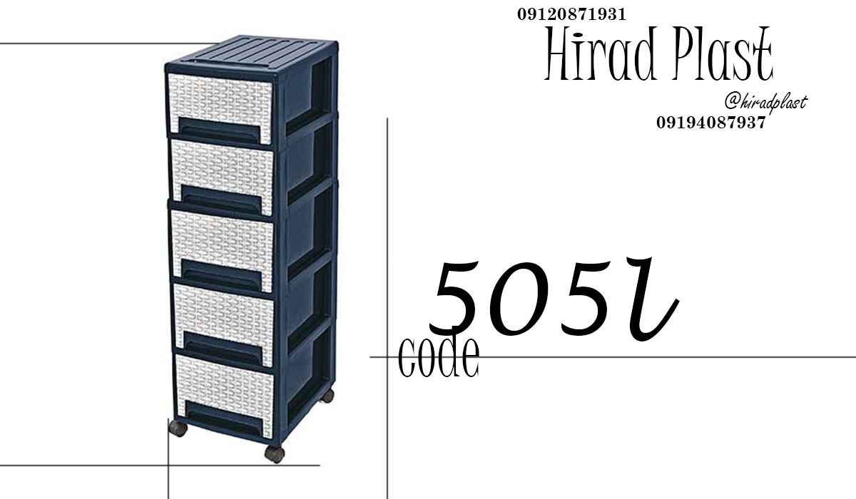 فایل پلاستیکی کشودار