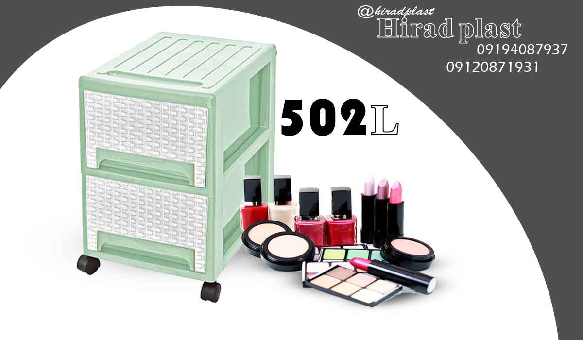 فایل پلاستیکی کوچک