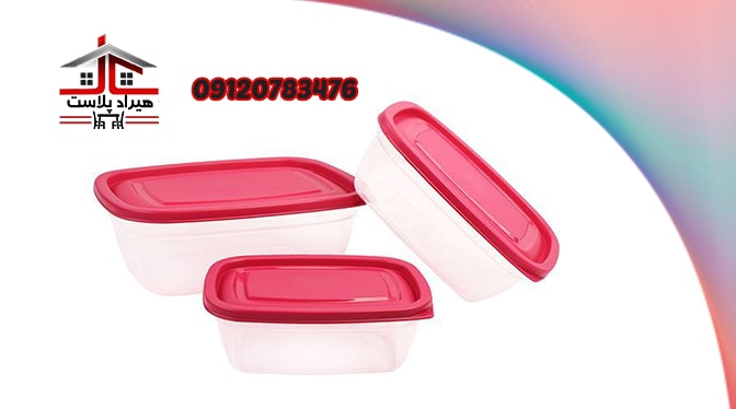 فروش لوازم آشپزخانه پلاستیکی