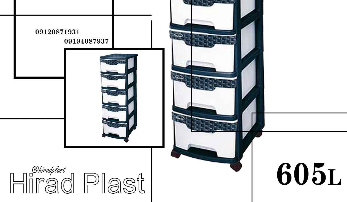 قیمت فایل پلاستیکی