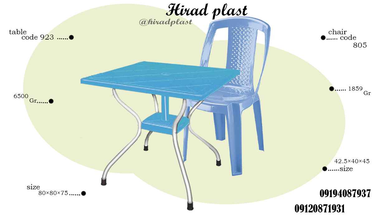 میز و صندلی ارزان