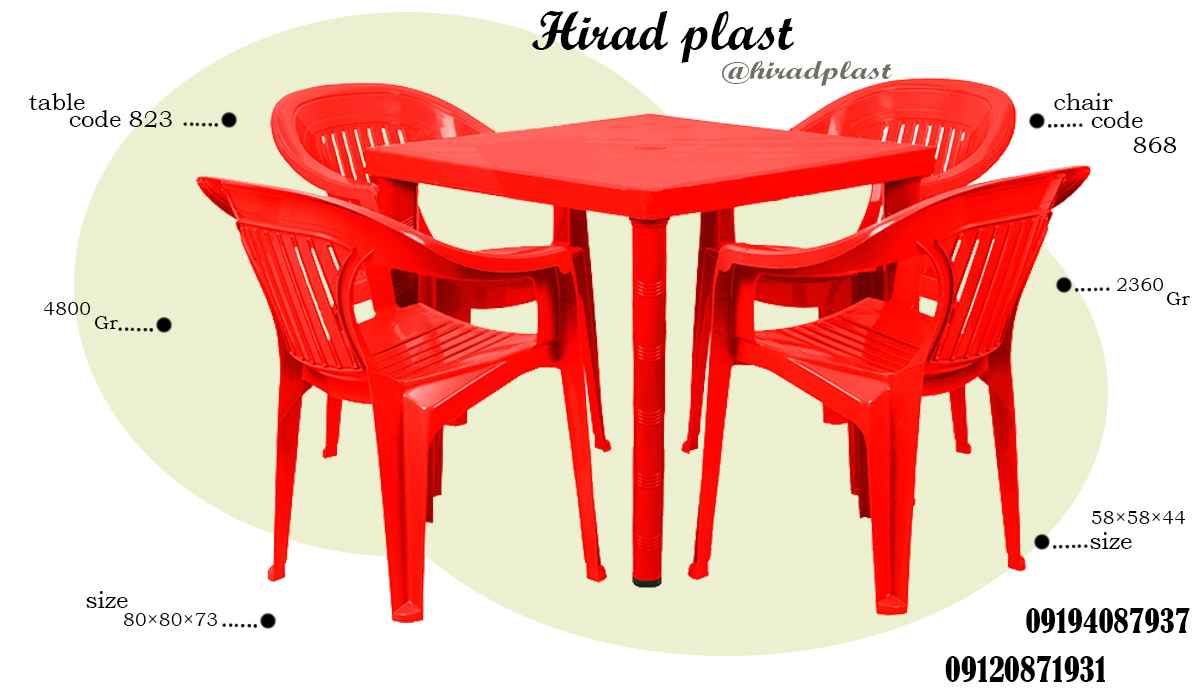 میز و صندلی حصیربافت