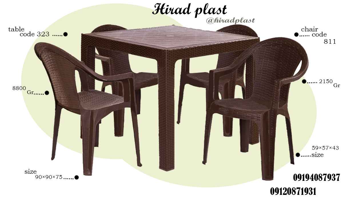 میز و صندلی ویلایی