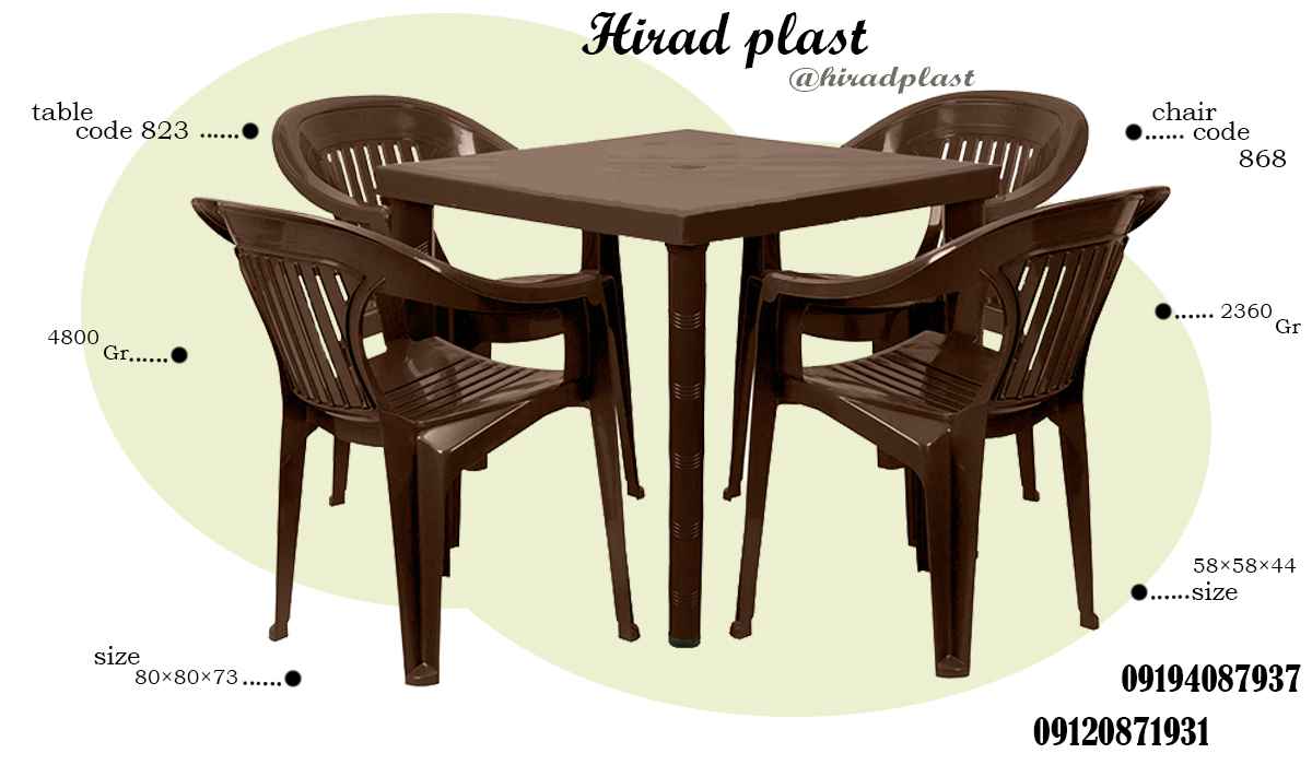 میز و صندلی پلاستیکی