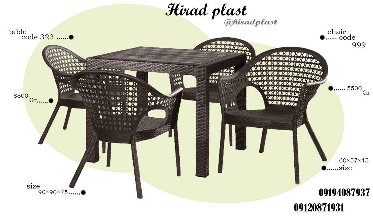 میز و صندلی پلاستیکی 4 نفره