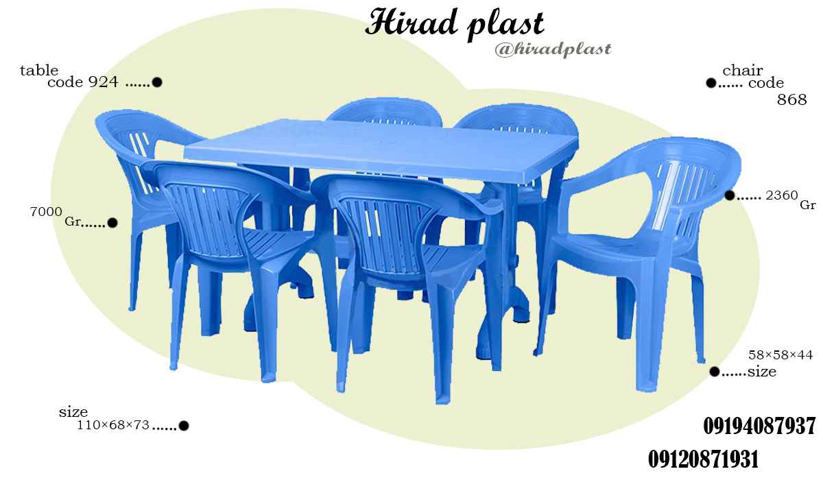 میز و صندلی پلاستیکی پایه فلزی