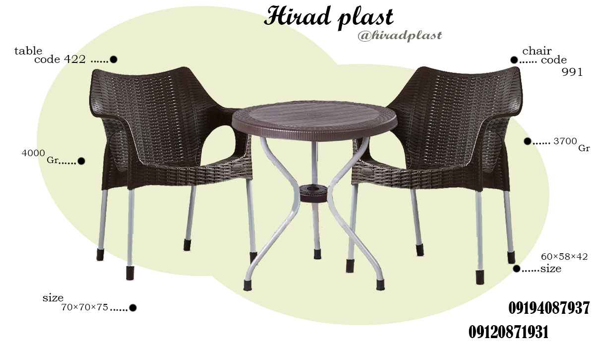 میز و صندلی پلاستیکی حصیربافت
