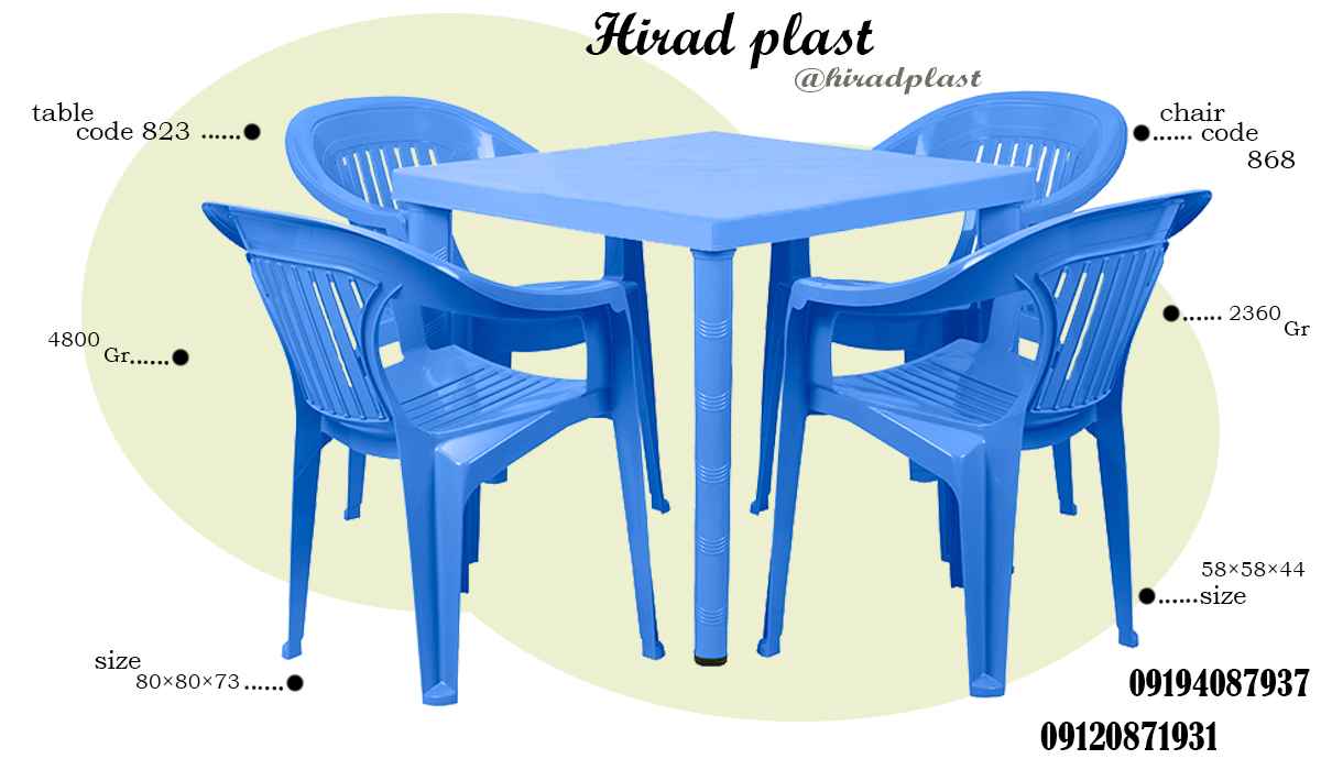 میز و صندلی پلاستیکی رستورانی