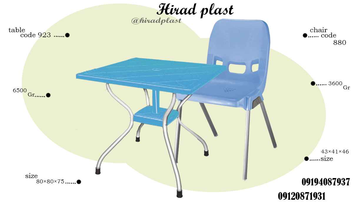میز و صندلی پلاستیکی پایه فلزی
